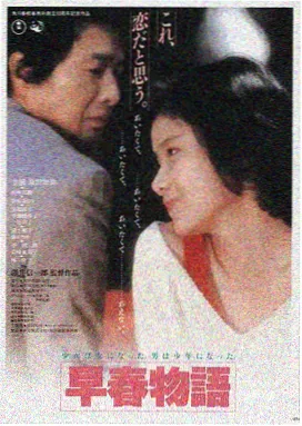 老电影小城之春修复版剧照