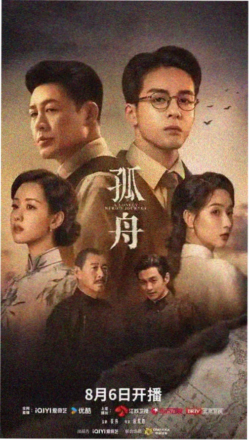 老电影马路天使修复版剧照