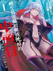 老电影渔光曲胶片扫描剧照